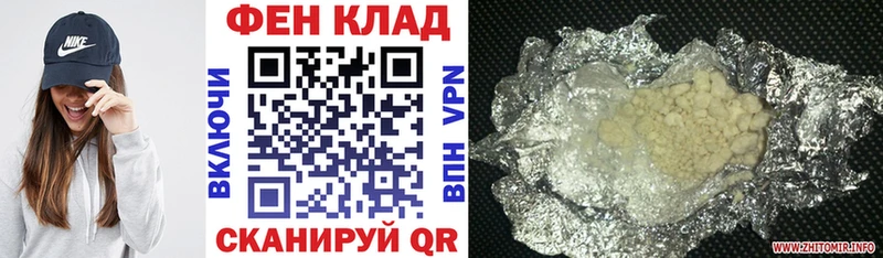 АМФЕТАМИН Premium  купить закладку  Лебедянь 