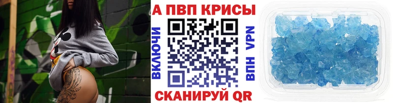 Альфа ПВП СК  закладка  KRAKEN как зайти  Лебедянь 