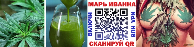 Печенье с ТГК марихуана  Лебедянь 