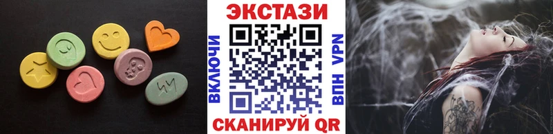 наркошоп  KRAKEN ТОР  ЭКСТАЗИ mix  Лебедянь 