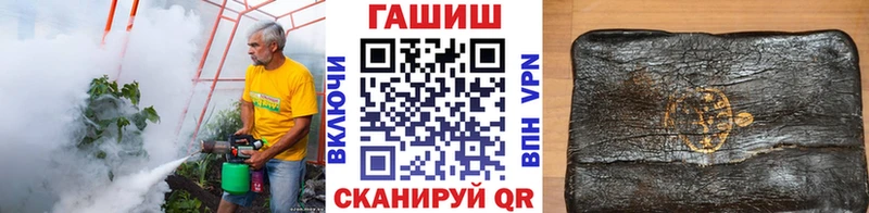 ГАШ хэш  закладки  Лебедянь 