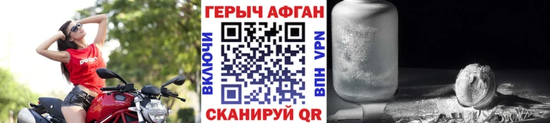 Героин гречка  гидра рабочий сайт  Лебедянь  как найти  