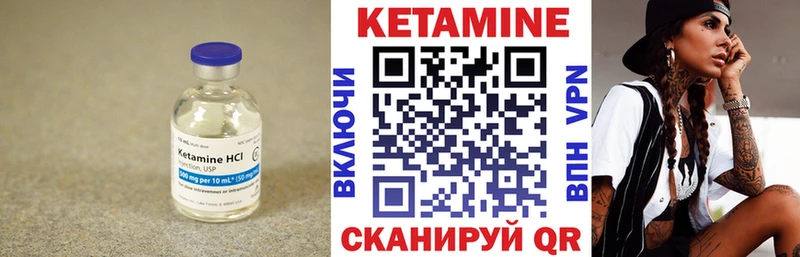 гидра сайт  Лебедянь  Кетамин ketamine 