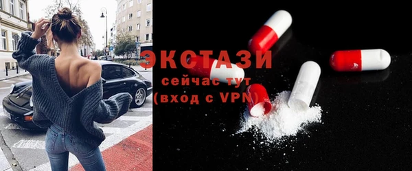 МДМА Пересвет