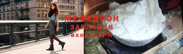 соль ск Переславль-Залесский