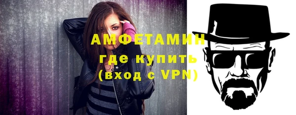 МДМА Пересвет