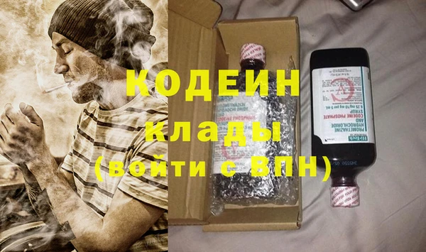 МДМА Пересвет
