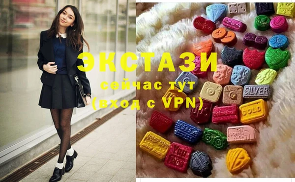 МДМА Пересвет