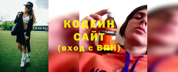 spice Покровск