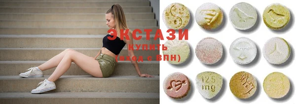 MDMA Premium VHQ Пестово