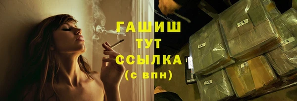 метадон Дегтярск