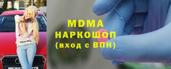 герыч Грязовец