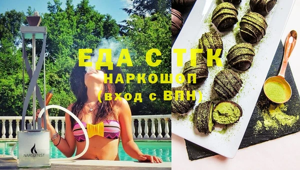 spice Покровск