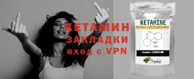 МДМА Пересвет