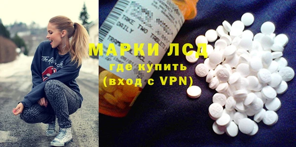 MDMA Premium VHQ Пестово