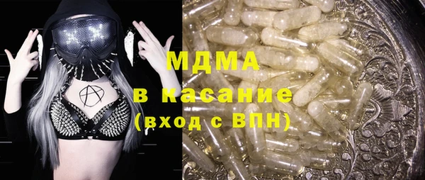 MDMA Premium VHQ Пестово
