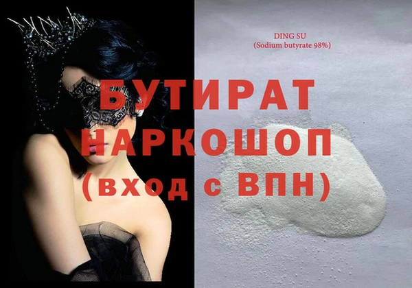 соль ск Переславль-Залесский