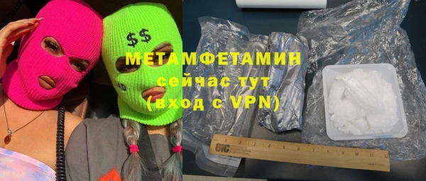 spice Покровск