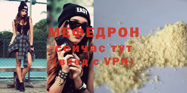 таблы Грязи