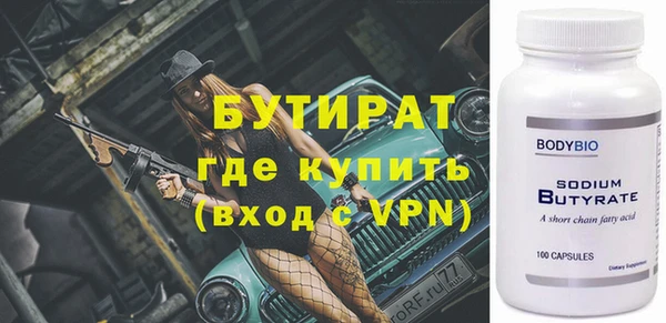 MDMA Premium VHQ Пестово