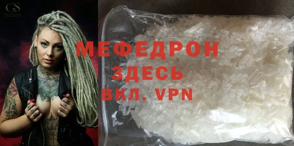 МДМА Пересвет