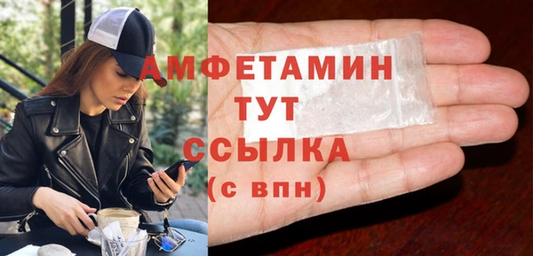 MDMA Premium VHQ Пестово