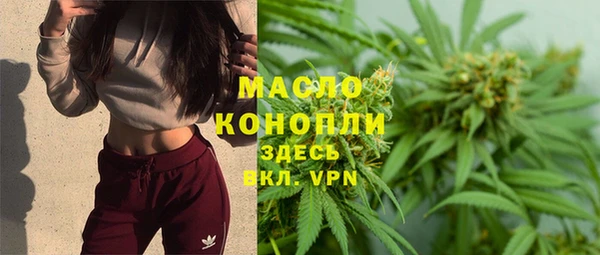 МДМА Пересвет