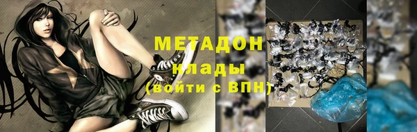 МДМА Пересвет