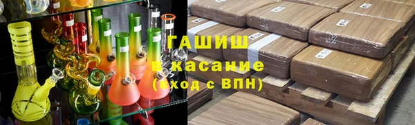 соль ск Переславль-Залесский