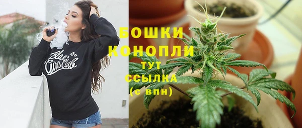 MDMA Premium VHQ Пестово