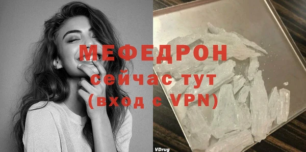 MDMA Premium VHQ Пестово