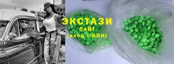 МДМА Пересвет