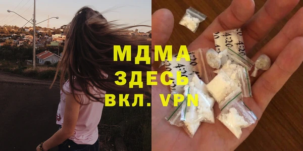MDMA Premium VHQ Пестово