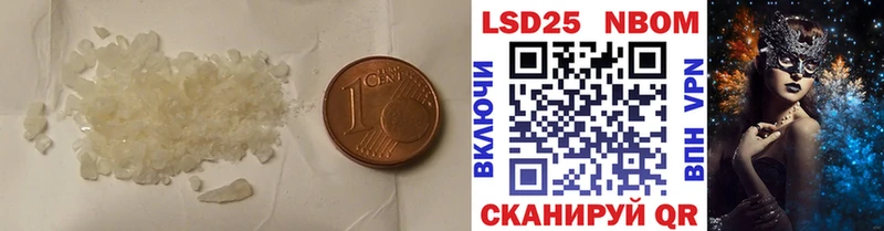 ЛСД экстази ecstasy  Лебедянь 