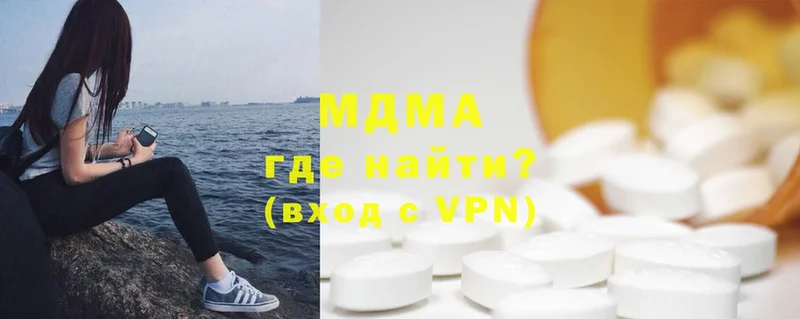 MDMA VHQ  OMG ONION  Лебедянь 