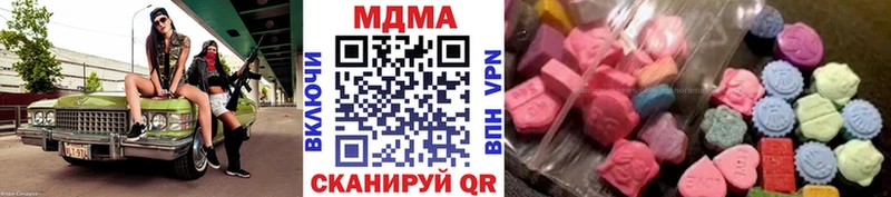 MDMA crystal  продажа наркотиков  Лебедянь 