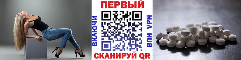 МЕТАМФЕТАМИН Декстрометамфетамин 99.9% Лебедянь
