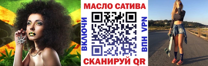 ТГК вейп с тгк  что такое наркотик  Лебедянь 